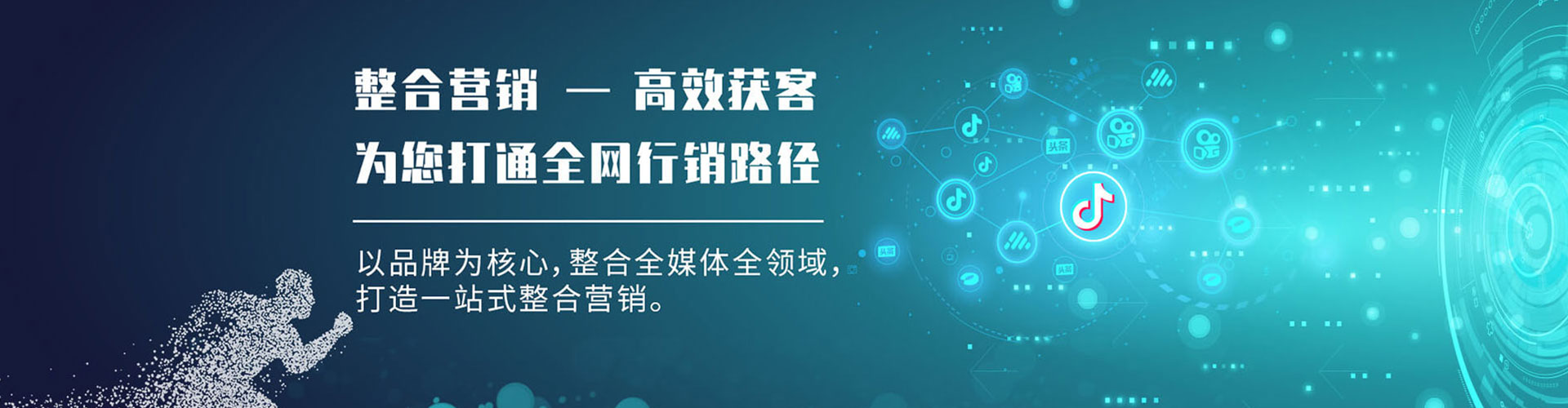 邻水sem竞价员