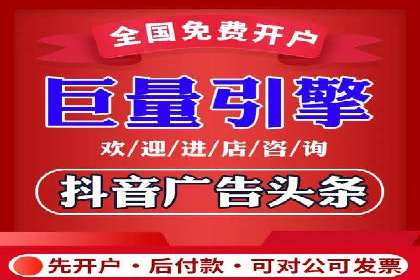 百度推广收费策略调整：案例分析及实战建议