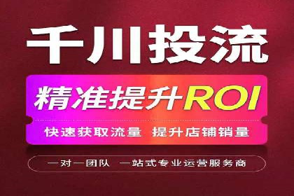 旅游行业的信息流代理服务与营销策略案例